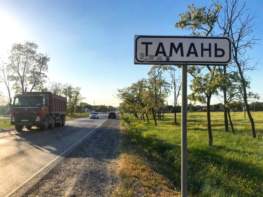 Крымский мост: за 24 часа до открытия Крымский мост: за 24 часа до открытия