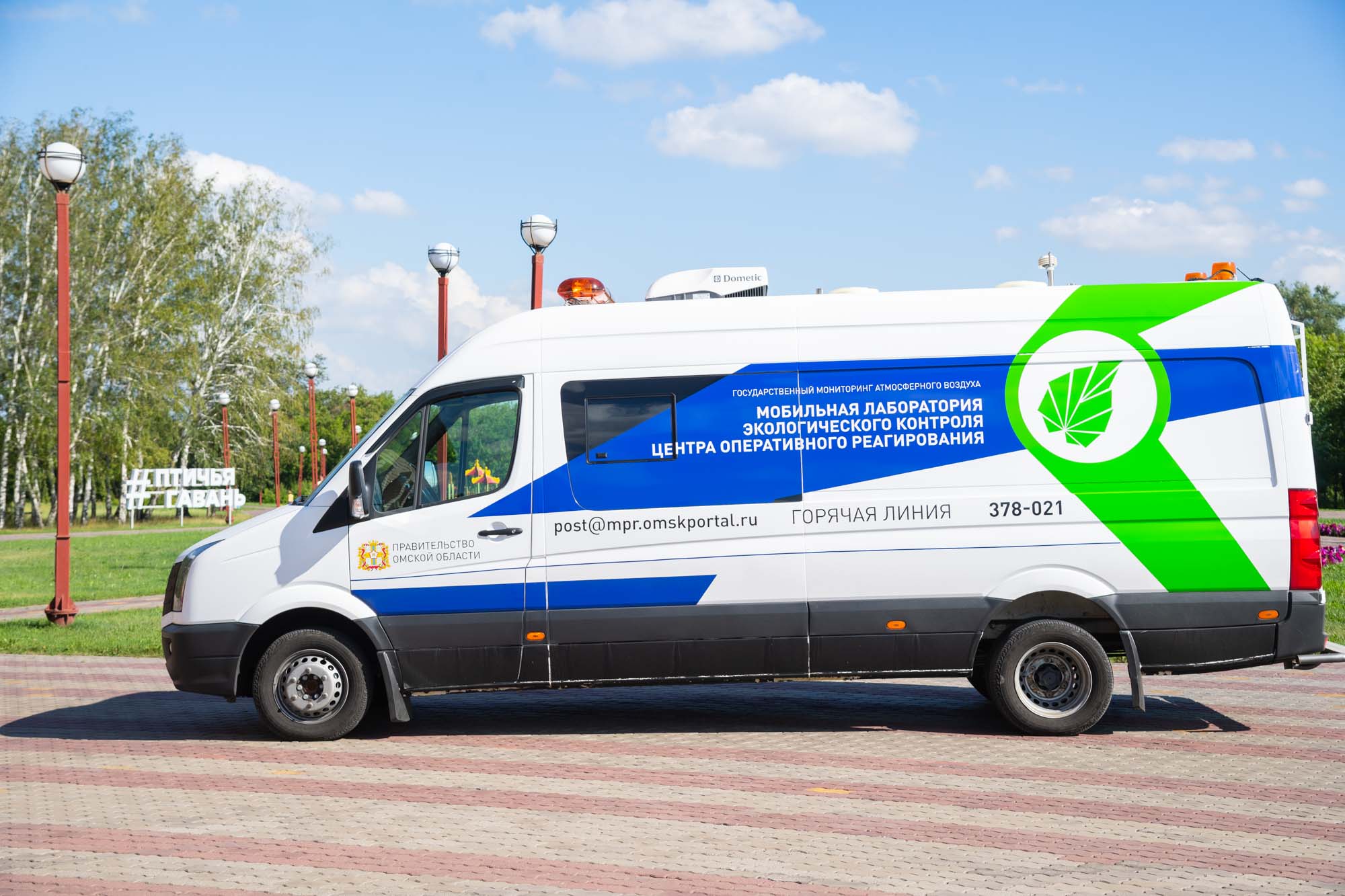 Слушатели экошколы познакомились с технологиями автоматизированного экомониторинга омского НПЗ Слушатели экошколы познакомились с технологиями автоматизированного экомониторинга омского НПЗ