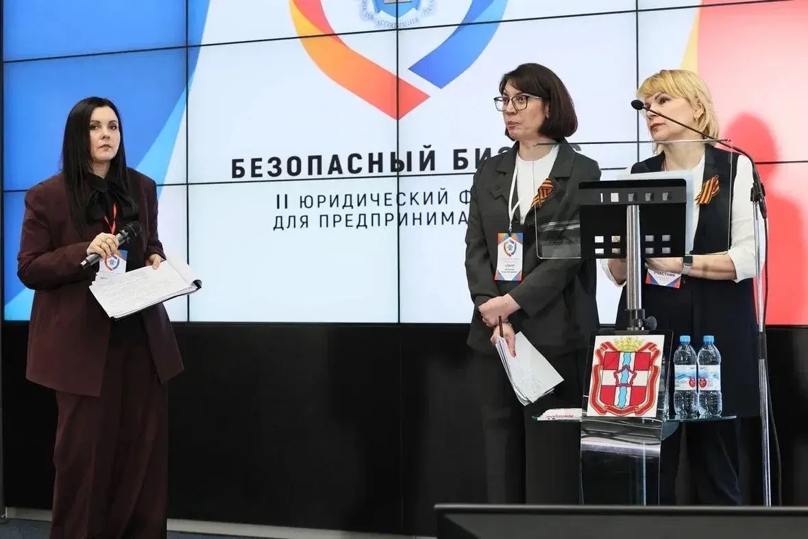 В Омске пройдет III юридический форум для предпринимателей – «Безопасный бизнес-2026» В Омске пройдет III юридический форум для предпринимателей – «Безопасный бизнес-2026»