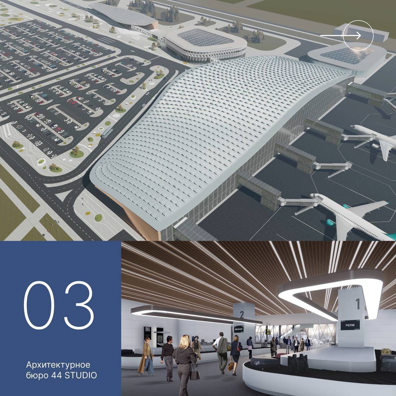 Проектом аэропорта Омск-Федоровка займется питерская компания Проектом аэропорта Омск-Федоровка займется питерская компания