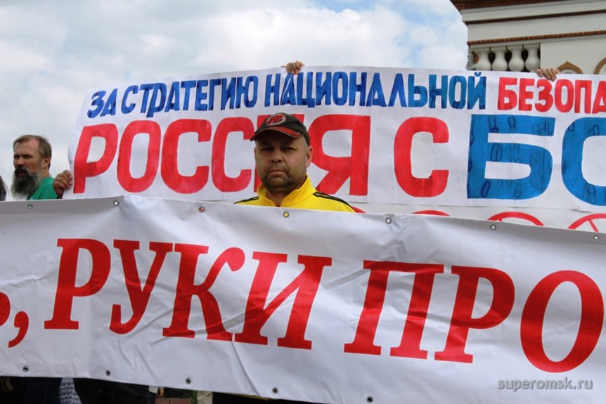 Православные омичи вышли защитить христианские святыни (ФОТОРЕПОРТАЖ) Православные омичи вышли защитить христианские святыни (ФОТОРЕПОРТАЖ)
