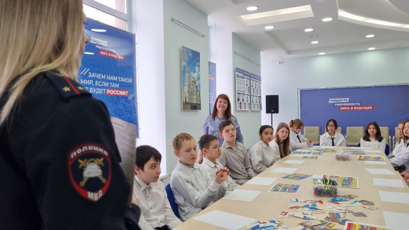 В омском Штабе общественной поддержки прошло мероприятие для школьников «Детство без опасности» В омском Штабе общественной поддержки прошло мероприятие для школьников «Детство без опасности»