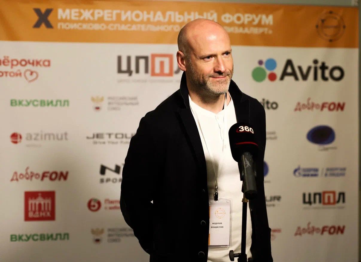 «Авито» поможет «ЛизаАлерт» быть на связи в отдаленных районах «Авито» поможет «ЛизаАлерт» быть на связи в отдаленных районах