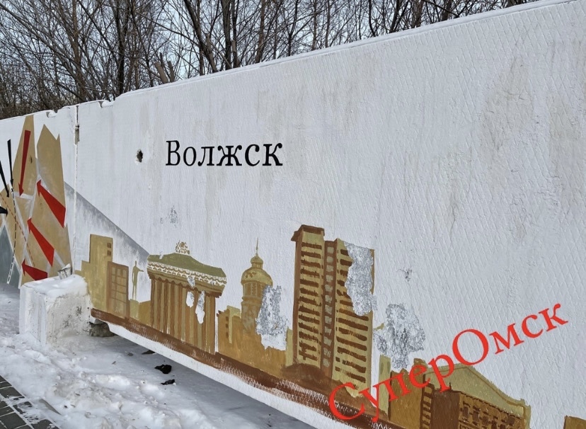 В Омске тематическое граффити рядом с памятником Жукову начало рассыпаться В Омске тематическое граффити рядом с памятником Жукову начало рассыпаться