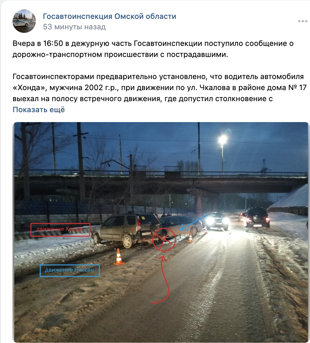 В Омске начинающий водитель устроил ДТП на встречке В Омске начинающий водитель устроил ДТП на встречке
