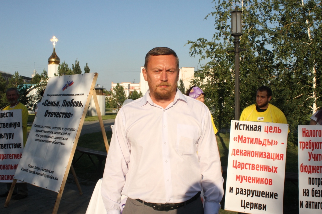 Стояние против «Матильды»: омичи пришли на молебен в поддержку памяти Николая II и защиту православных ценностей Стояние против «Матильды»: омичи пришли на молебен в поддержку памяти Николая II и защиту православных ценностей