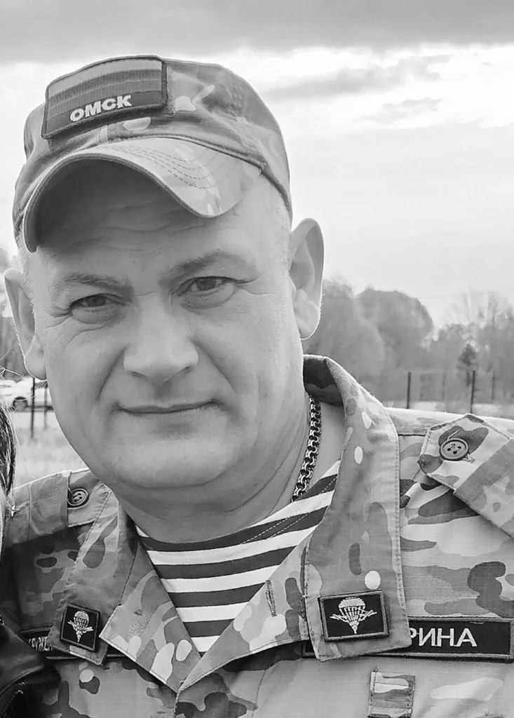 В Омской области простятся с погибшим в ходе СВО опытным военным В Омской области простятся с погибшим в ходе СВО опытным военным