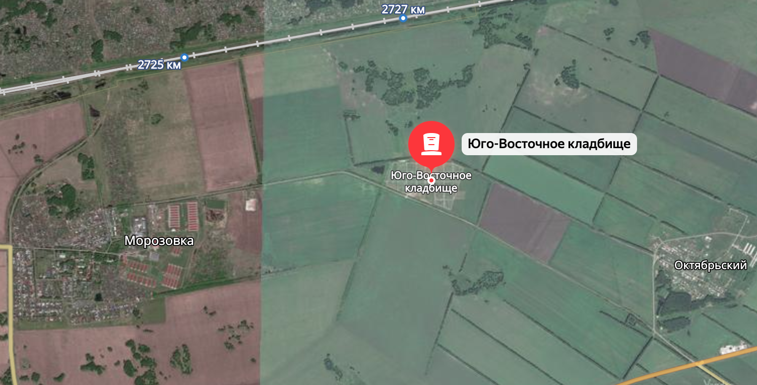 Крематорий в Омске