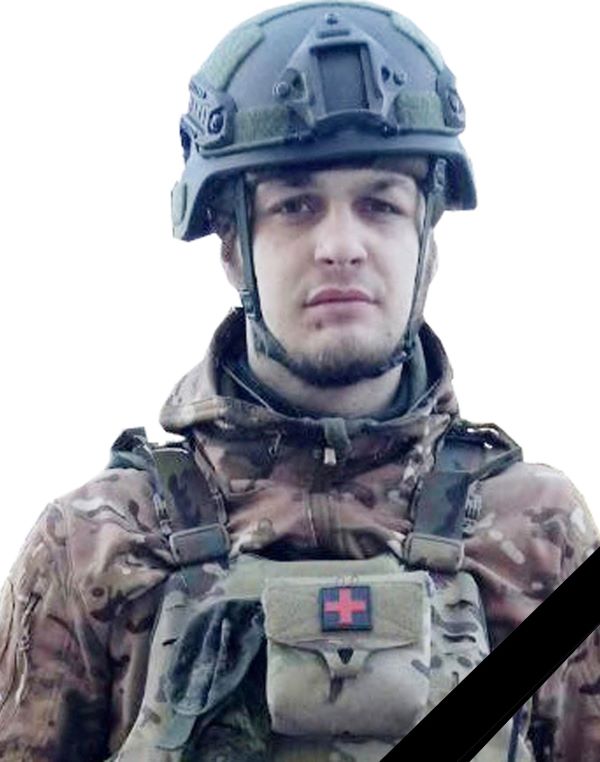 Омич погиб в ходе СВО, вынося с поля боя раненого товарища Омич погиб в ходе СВО, вынося с поля боя раненого товарища