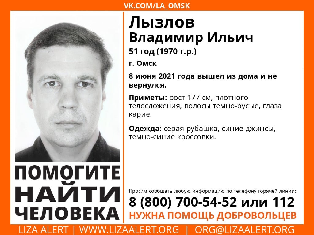 Больше недели в Омске не могут найти неприметного мужчину Больше недели в Омске не могут найти неприметного мужчину