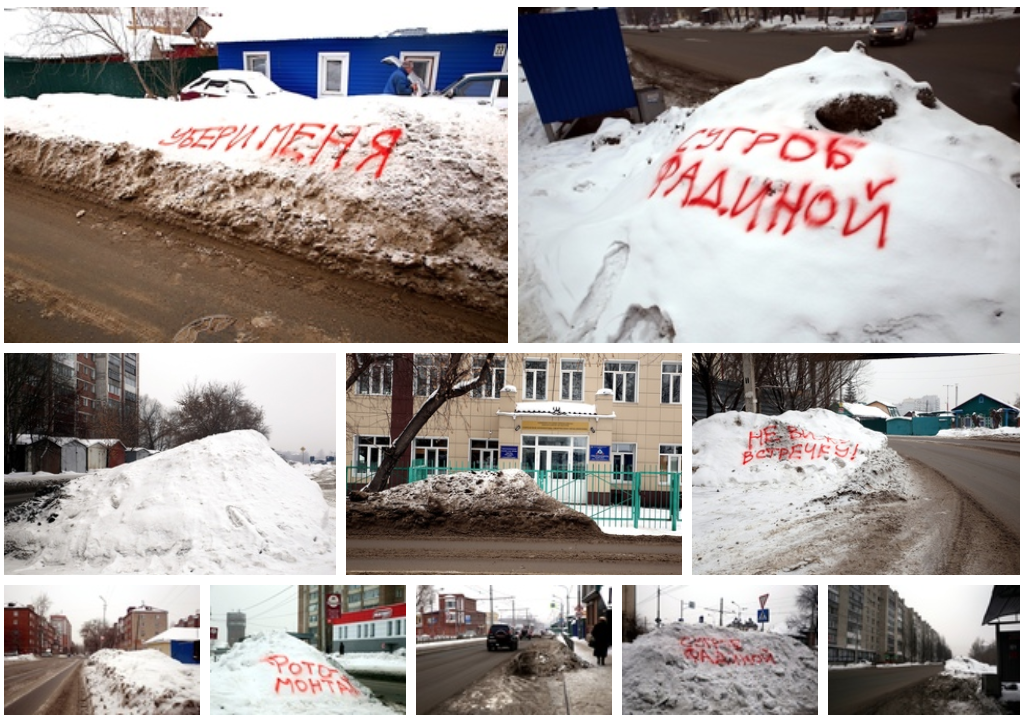 Кто стоит за атакой на мэра Омска по уборке снега с улиц? Кто стоит за атакой на мэра Омска по уборке снега с улиц?
