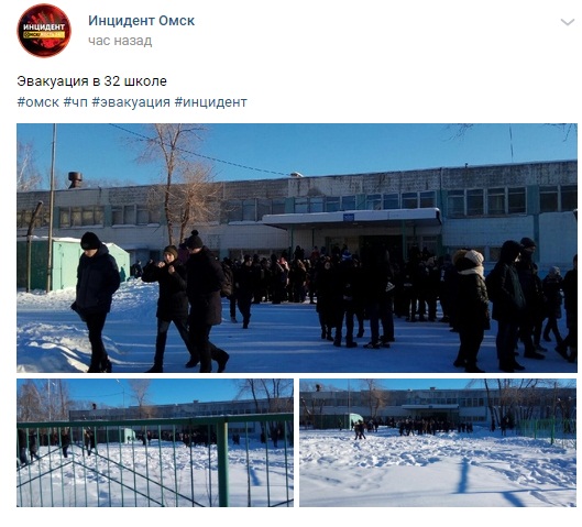 В Омске началась вторая волна эвакуаций: обновляется В Омске началась вторая волна эвакуаций: обновляется