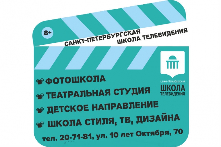 Родительский спецпроект: к 1 сентября готов! Родительский спецпроект: к 1 сентября готов!