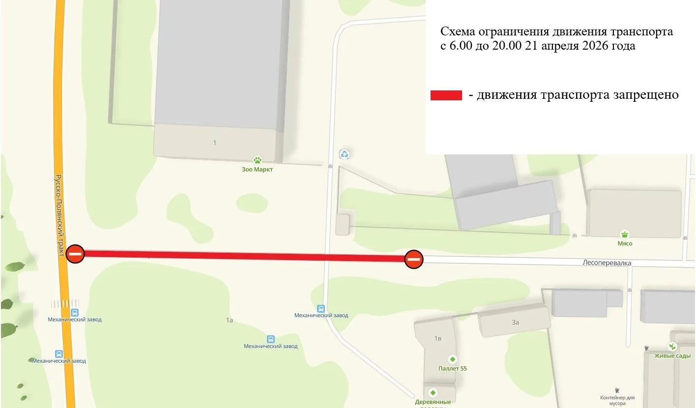 В Омске на весь день перекроют несколько дорог В Омске на весь день перекроют несколько дорог