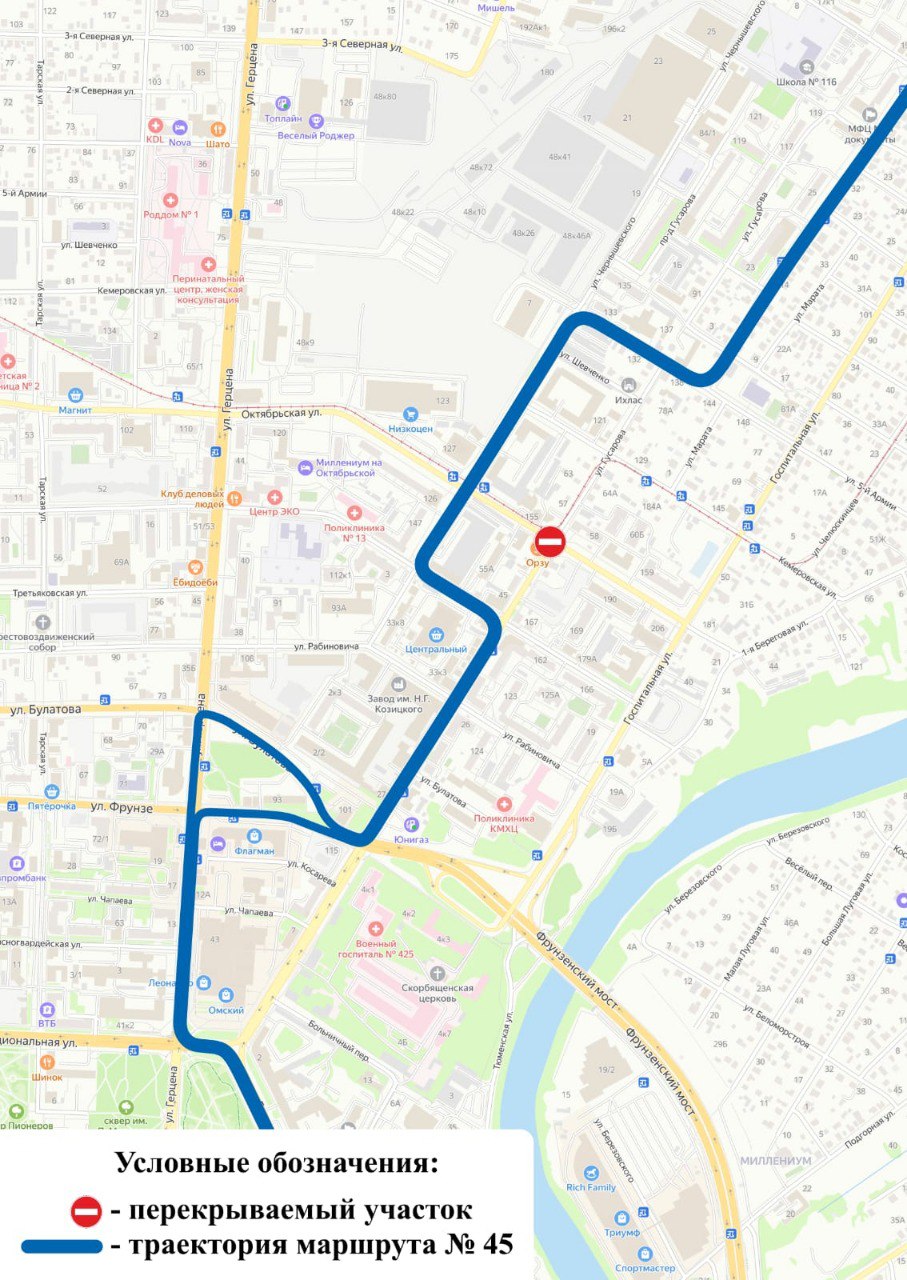 Автобусу № 45 в Омске на три недели поменяют маршрут