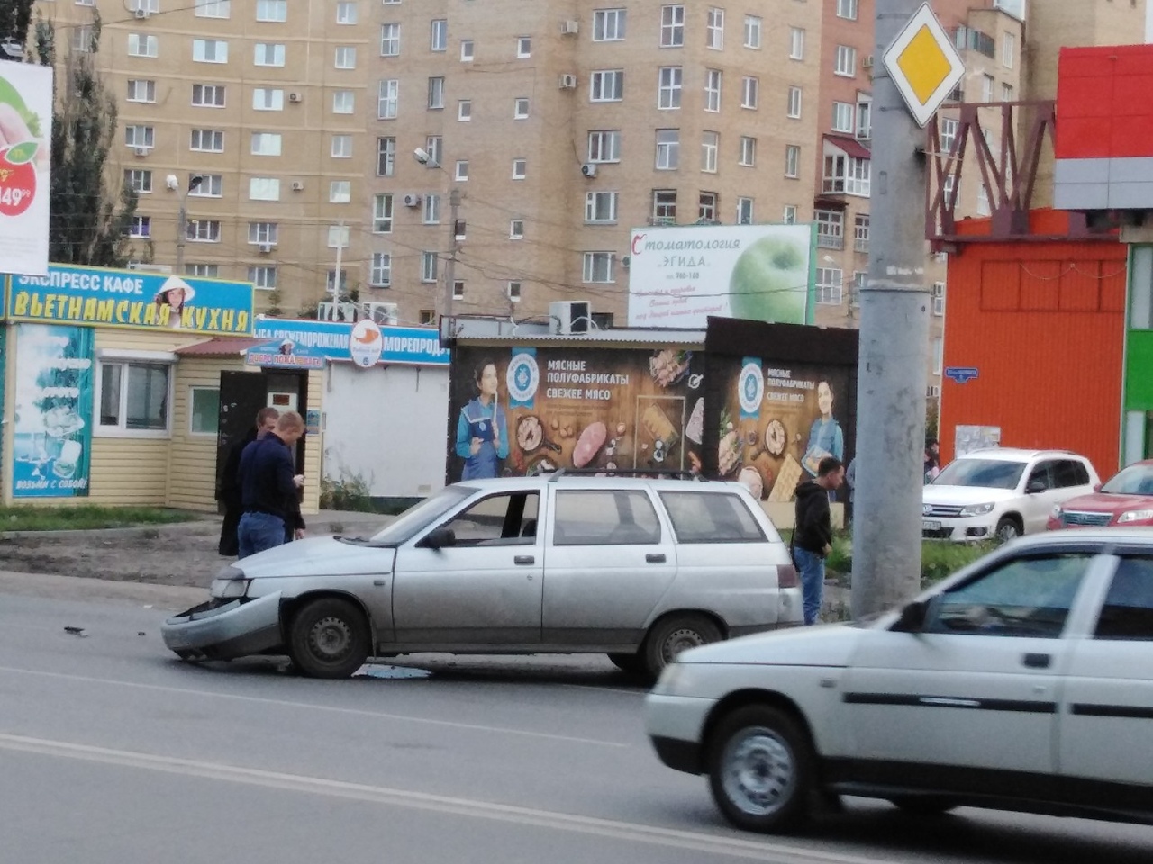 ДТП