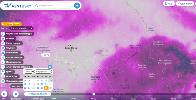 Стало известно, когда в Омской области похолодает под -40 °C Стало известно, когда в Омской области похолодает под -40 °C