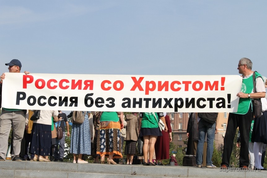 Православные омичи вышли защитить христианские святыни (ФОТОРЕПОРТАЖ) Православные омичи вышли защитить христианские святыни (ФОТОРЕПОРТАЖ)