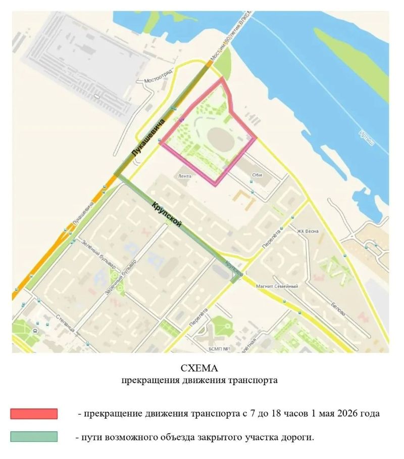 В Омске перекроют дороги возле арены из-за велогонок В Омске перекроют дороги возле арены из-за велогонок