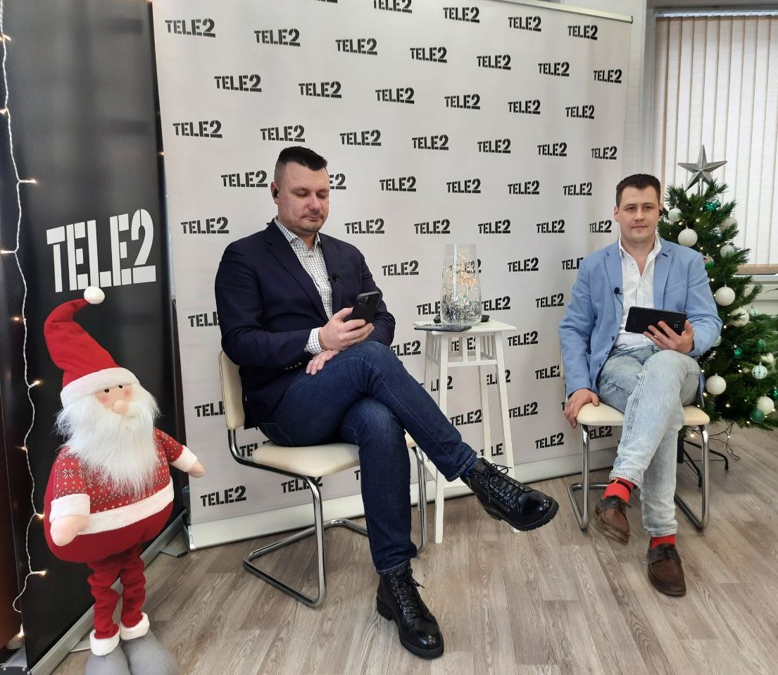 «Год в интересах клиента» – Tele2 вспомнила, что дарила в уходящем 2021 «Год в интересах клиента» – Tele2 вспомнила, что дарила в уходящем 2021