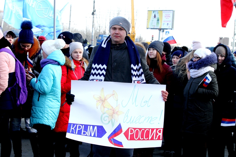 Пять лет наш. В Омске встретили «Крымскую весну»: фото Пять лет наш. В Омске встретили «Крымскую весну»: фото