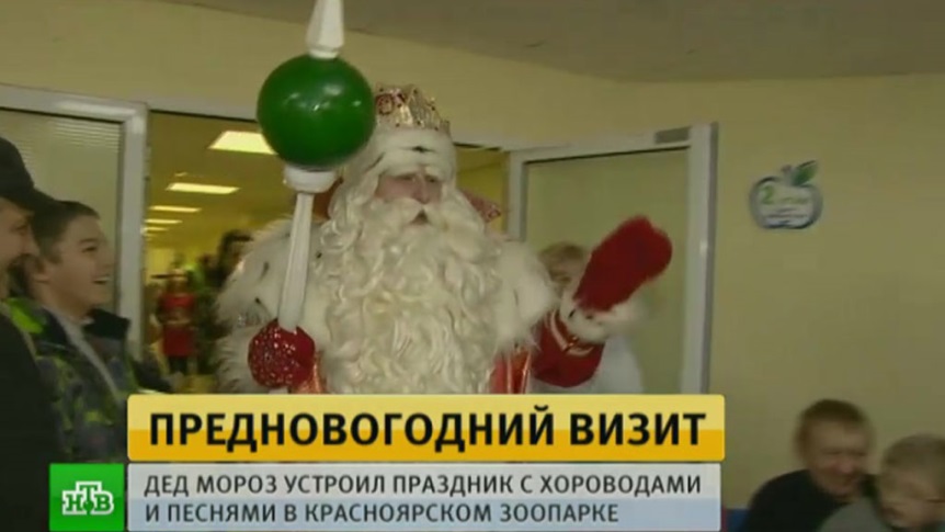 Дед Мороз из Великого Устюга назвал омское метро «сверхзадачей» Дед Мороз из Великого Устюга назвал омское метро «сверхзадачей»