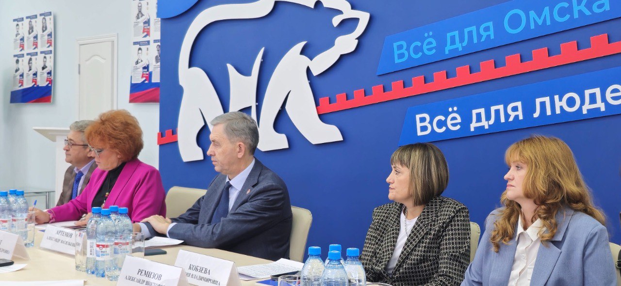 Спикер Заксобрания Артемов: «Омск может получить звание культурной столицы РФ – 2026» Спикер Заксобрания Артемов: «Омск может получить звание культурной столицы РФ – 2026»