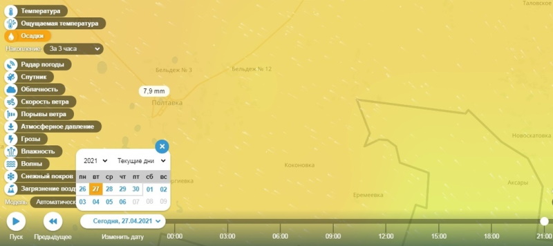 Вплотную к Омской области подбирается мощнейший ливень из Казахстана Вплотную к Омской области подбирается мощнейший ливень из Казахстана