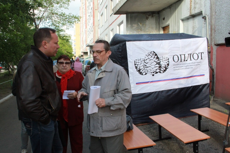 «Оплот» запустил цикл обучающих семинаров, как навести порядок в омских дворах «Оплот» запустил цикл обучающих семинаров, как навести порядок в омских дворах