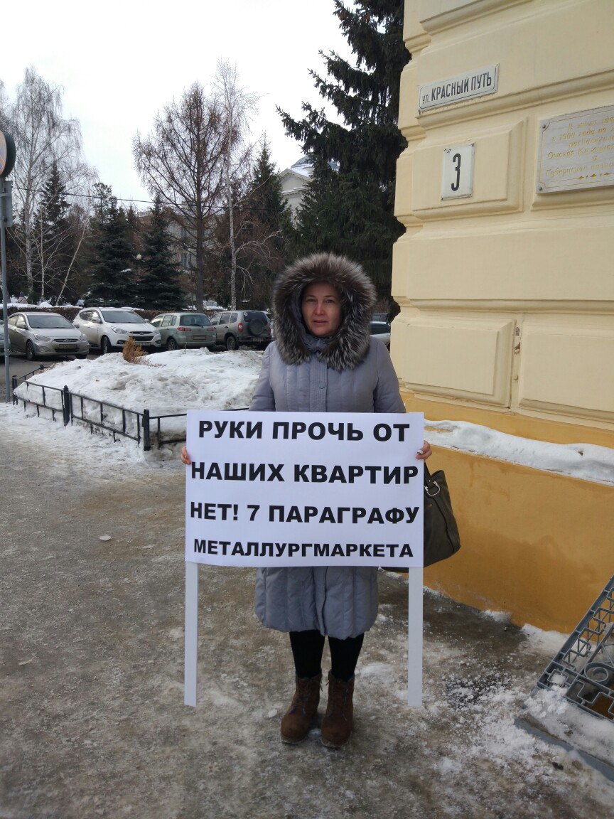 Омичи вступились за компанию-застройщика, из-за которой живут без квартир Омичи вступились за компанию-застройщика, из-за которой живут без квартир