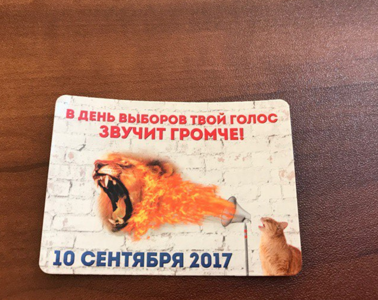 Омские либерал-демократы пожалуются на агитацию в пользу ЛДПР Омские либерал-демократы пожалуются на агитацию в пользу ЛДПР
