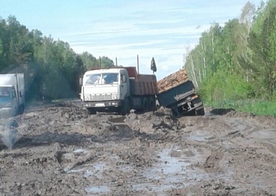 Дорога Дорога