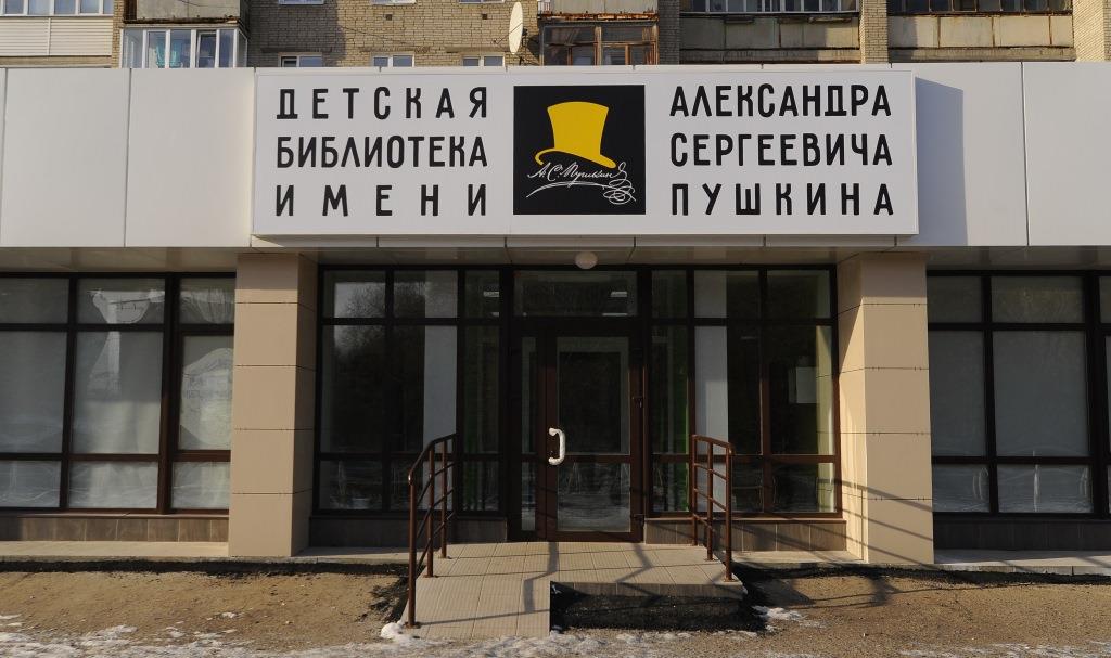 Омичей познакомят с Пушкиным в полный рост Омичей познакомят с Пушкиным в полный рост