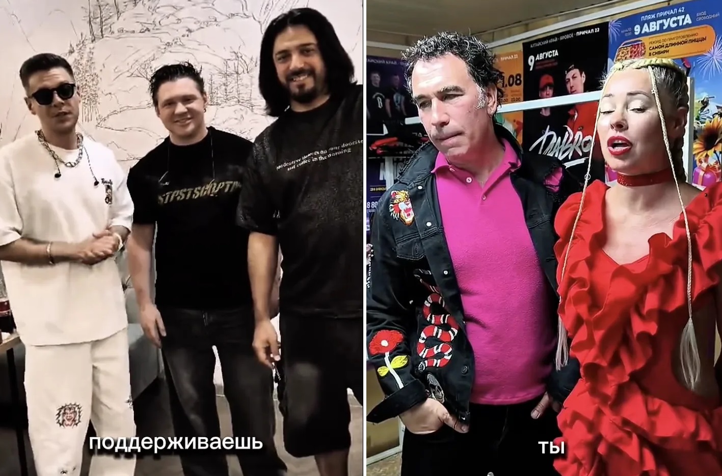 Омичка опросила мнение звезд о своем бизнесе Омичка опросила мнение звезд о своем бизнесе