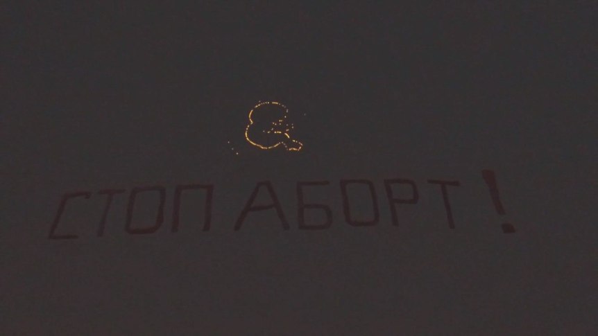 Во время акции против абортов в Омске на Иртыше зажгли 400 свечей Во время акции против абортов в Омске на Иртыше зажгли 400 свечей