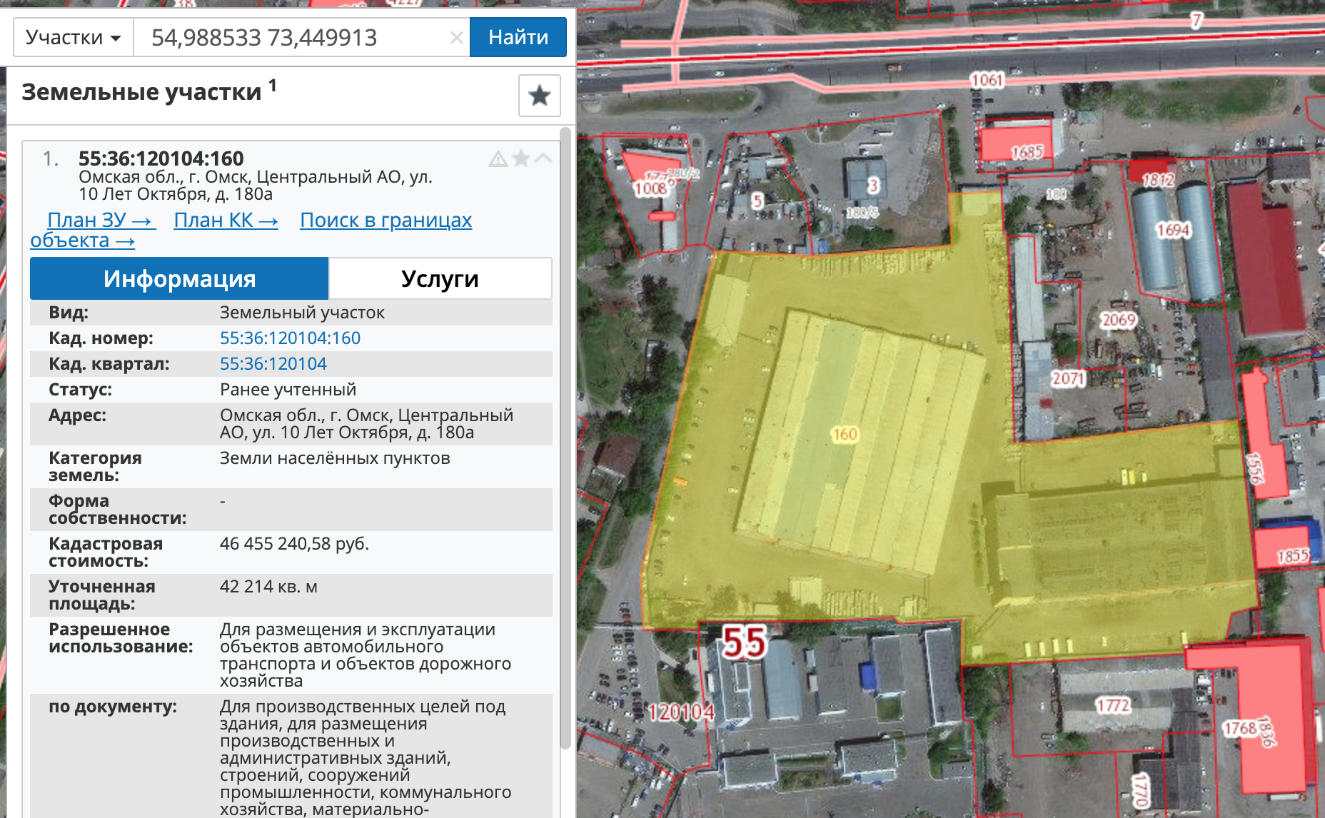 Назван арендатор бывшей территории муниципального ПП № 1 в центре Омска