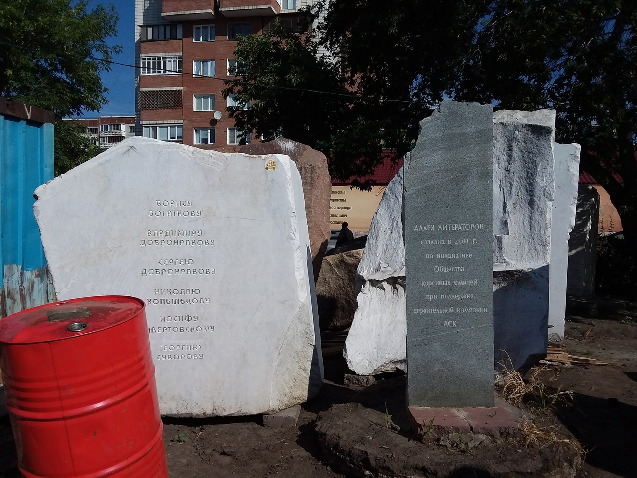Омским депутатам показали, каким станет бульвар Мартынова после реконструкции Омским депутатам показали, каким станет бульвар Мартынова после реконструкции