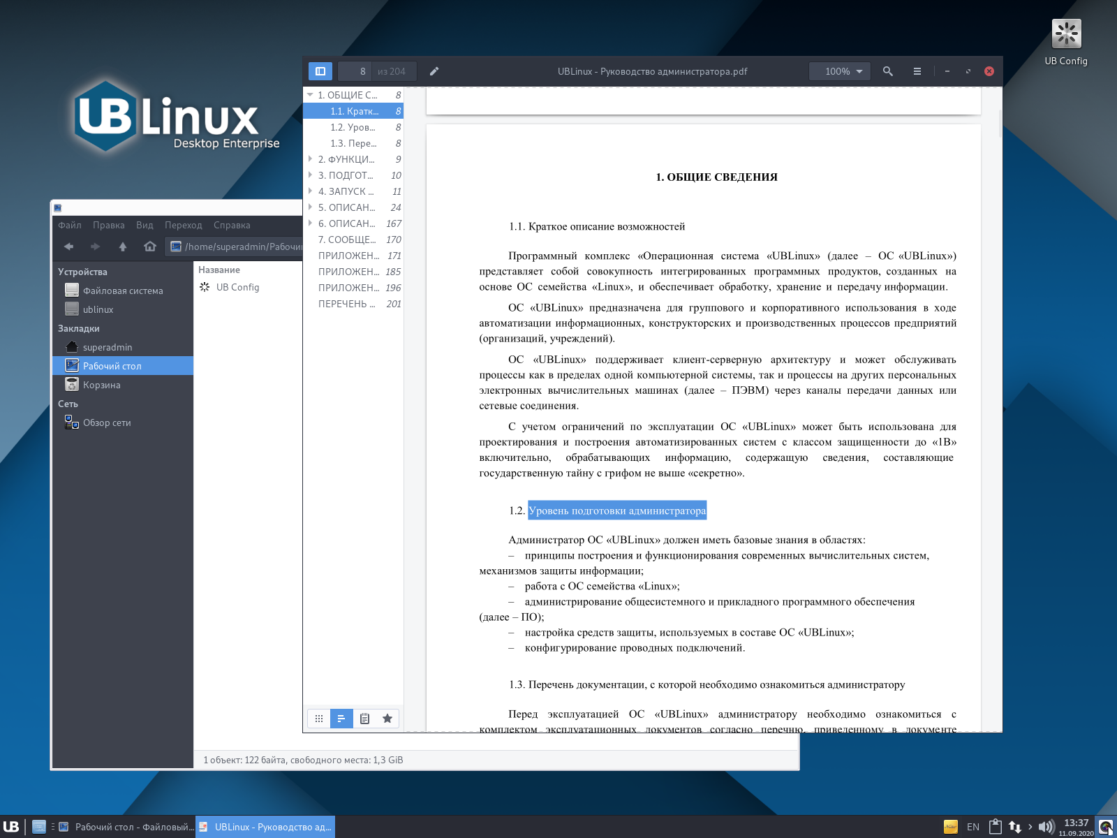 Другие операционные системы Другие операционные системы