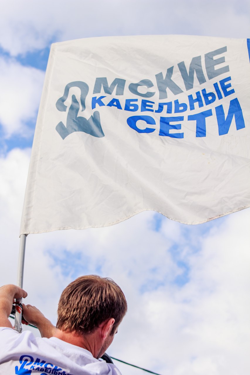 Сотрудники «Омских кабельных сетей» приняли участие в забеге ко Дню города Сотрудники «Омских кабельных сетей» приняли участие в забеге ко Дню города