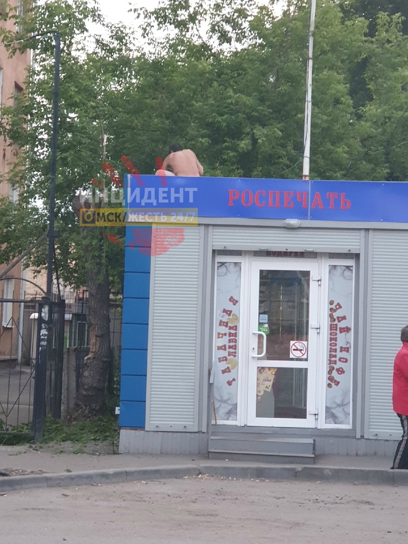 Карлсон уже не тот: омичей взбудоражил голый мужчина на крыше киоска