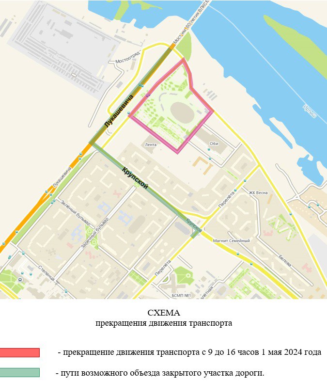 В Омске 1 мая перекроют несколько улиц из-за велосоревнований