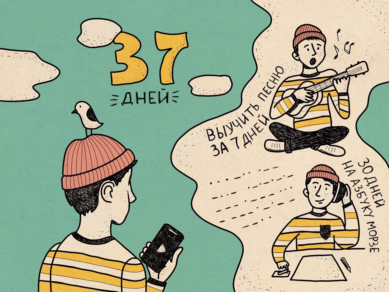 Подкасты: с чего начать, где искать, какие выбрать Подкасты: с чего начать, где искать, какие выбрать