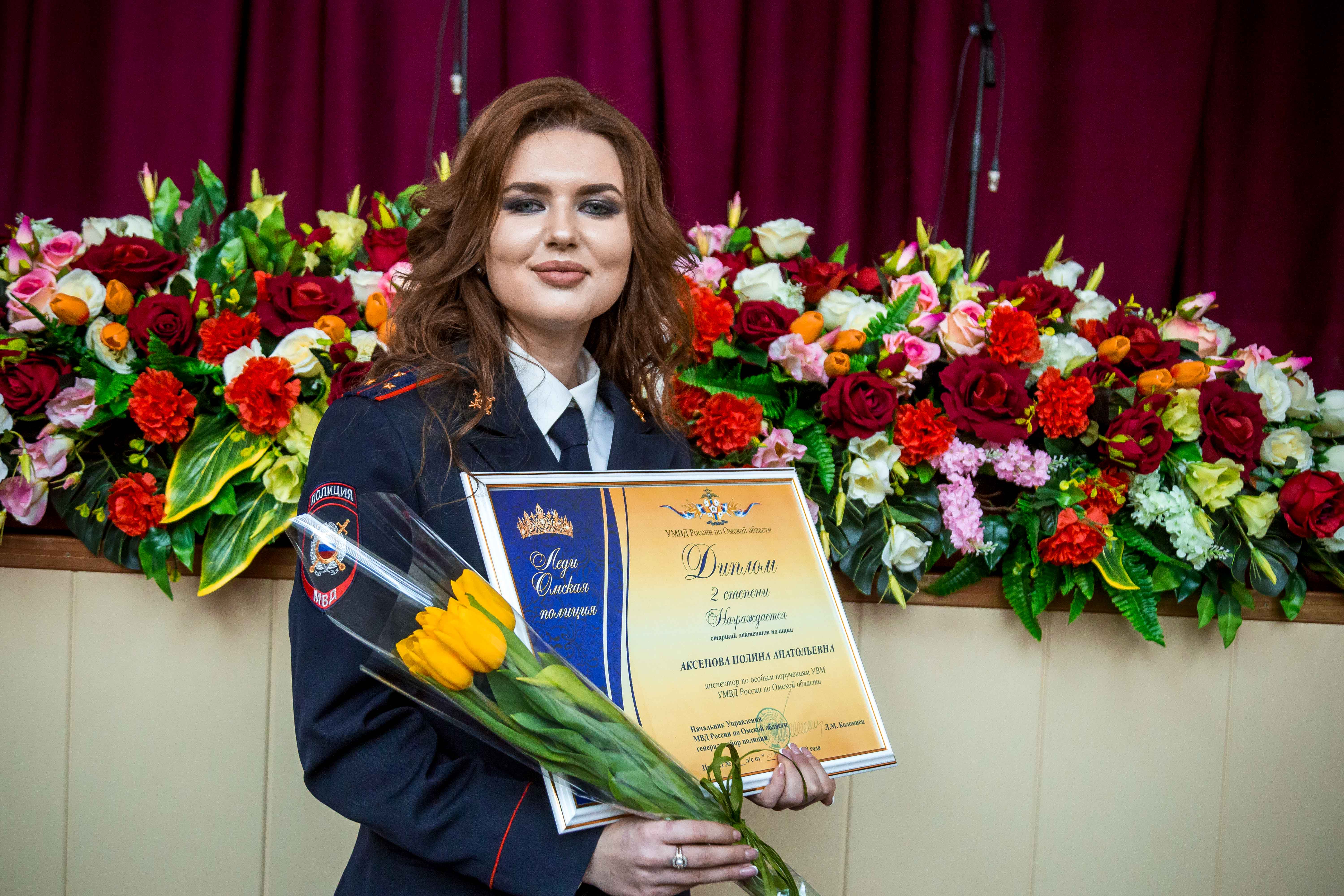 Полина Аксенова - старший лейтенант полиции, инспектор по особым поручениям Управления по вопросам миграции УМВД России по Омской области