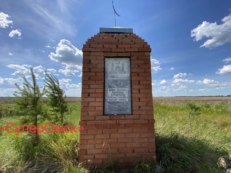 Потомки ставят памятники упраздненным в СССР омским деревням Потомки ставят памятники упраздненным в СССР омским деревням