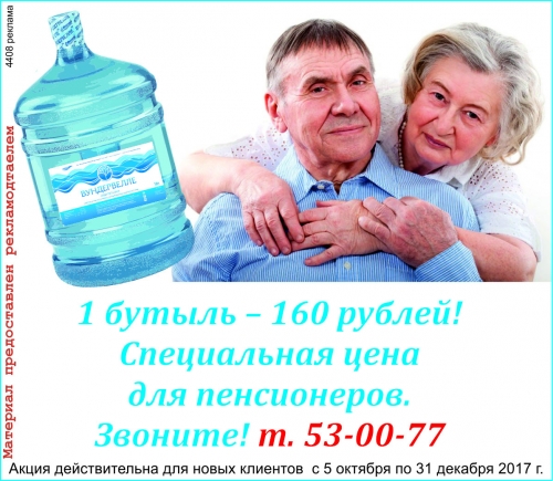 Диетолог – о правильном осеннем рационе Диетолог – о правильном осеннем рационе