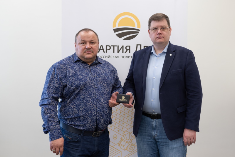 «Партия Дела» представила нового лидера в Омской области «Партия Дела» представила нового лидера в Омской области