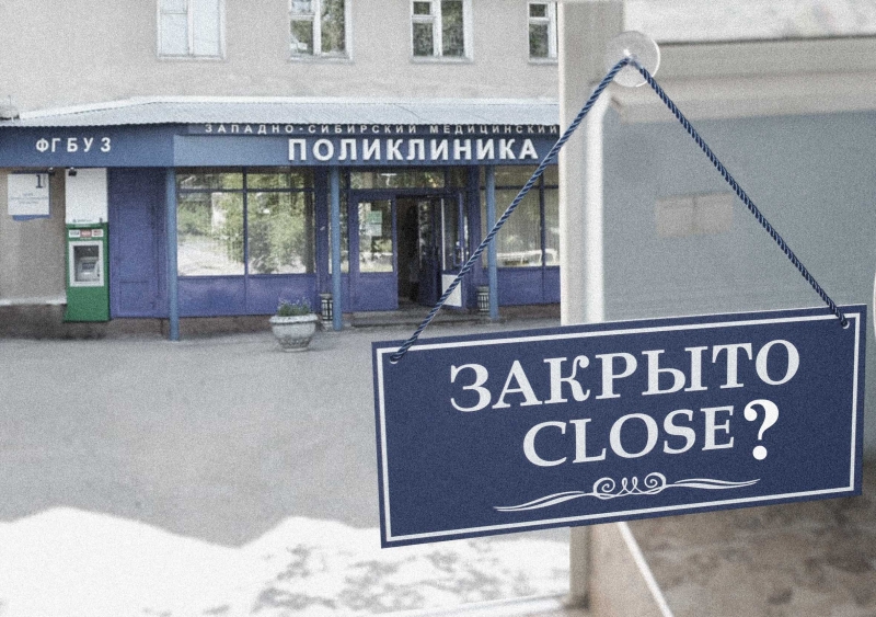 ИТОГИ НЕДЕЛИ: отставки в департаментах экономики и строительства и волнения вокруг закрытия больницы на Водников ИТОГИ НЕДЕЛИ: отставки в департаментах экономики и строительства и волнения вокруг закрытия больницы на Водников