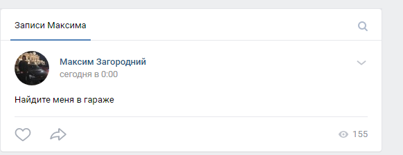 «Найдите меня в гараже» – в Омске в автомобиле нашли тело молодого автогонщика «Найдите меня в гараже» – в Омске в автомобиле нашли тело молодого автогонщика