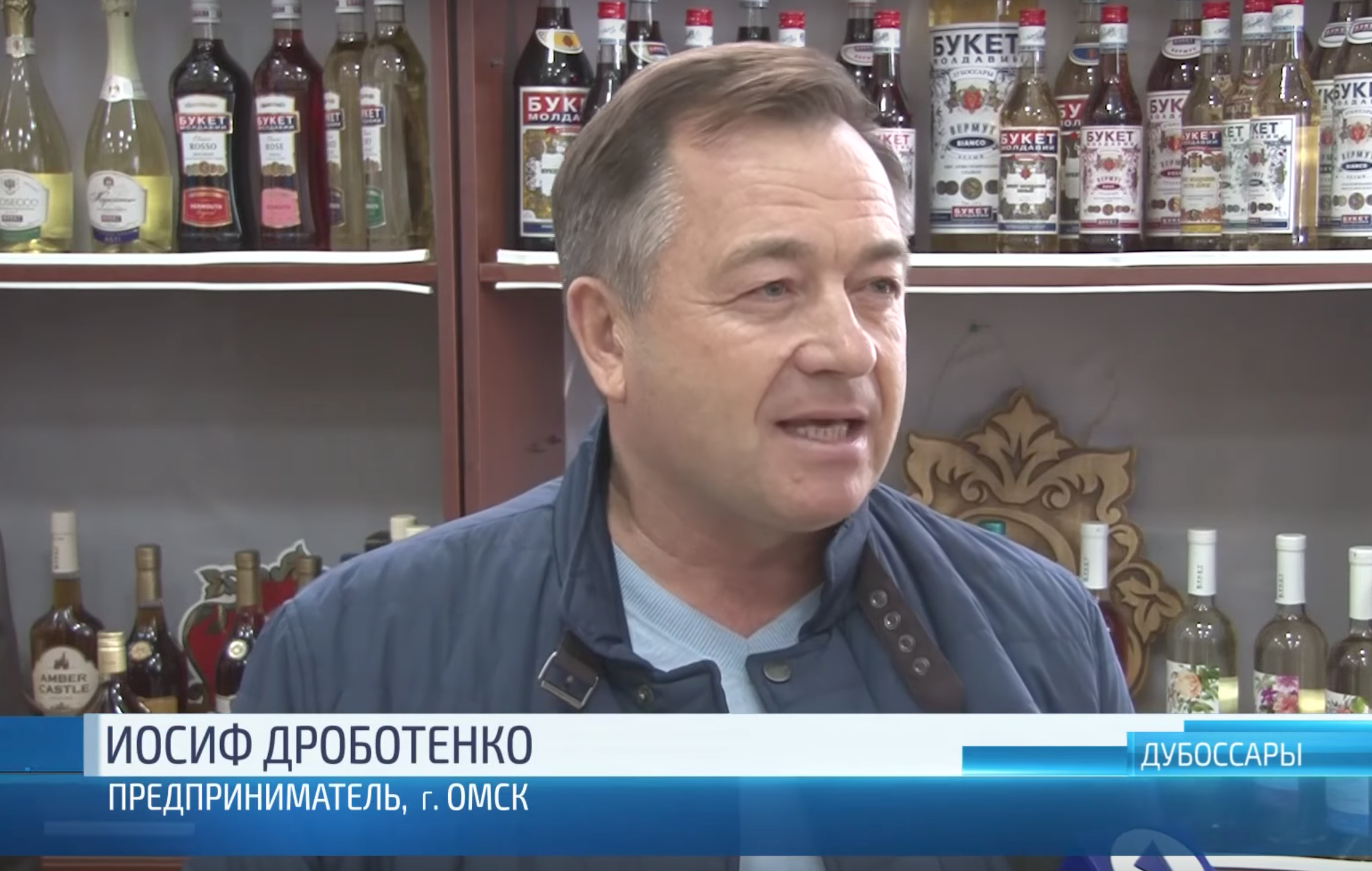 Бывший вице-мэр Дроботенко напоит омичей «Букетом Молдавии» Бывший вице-мэр Дроботенко напоит омичей «Букетом Молдавии»