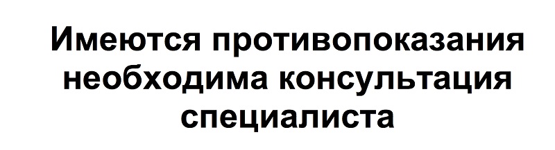 Как жить в Омской области – на территории с дефицитом йода?